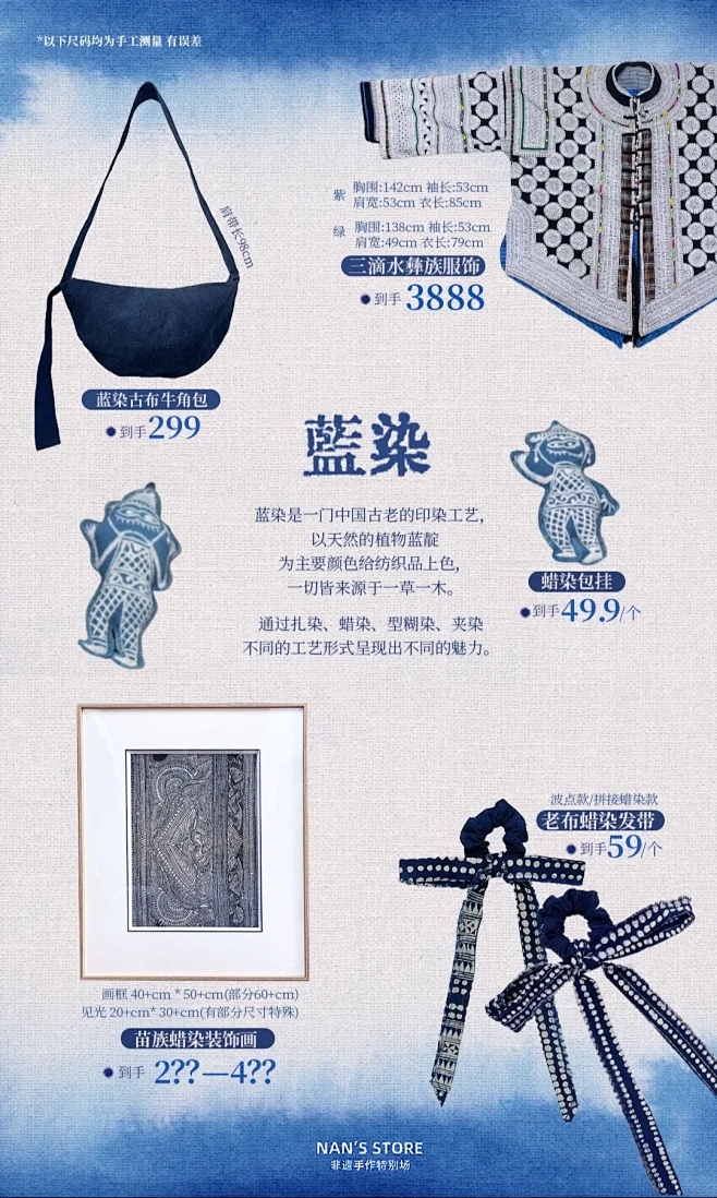 美南子（30号护肤场1号非遗场）的抖音 ...