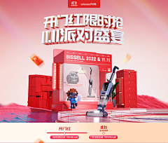 唯amp;梦永恒采集到首页