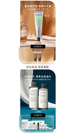 差生文具多采集到极简包装