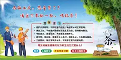 茶水亭 【酷图网】茶水亭,茶水间,休息室,吸烟室,吸烟区,休息区,工地茶水亭,休息驿站,标准化建设,工地标准化,新基建,中国电建,中国中铁,中国交建,中国建筑,拌和站,钢筋,项目驻地,项目部美化,高铁工地,地铁工地,轻轨工地,楼盘工地,高速公路工地,工地美化