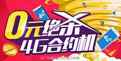 Zita暴力豆采集到业务_流量