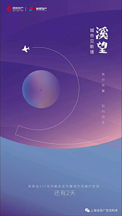01简采集到海报