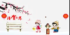 小孩放烟花_新图网 https://ixintu.com 小孩放烟花 过年 灯笼 梅花 椅子 烟花 放烟花