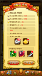 노이드의 스페셜에디션 : 블로그 MMORPG Lev.60