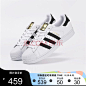 【滔搏运动】adidas阿迪达斯三叶草贝壳头SUPERSTAR男女小白鞋金标复古潮休闲鞋tops EG4958/偏大半码 41【图片 价格 品牌 报价】-京东