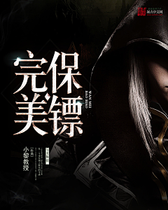 amy_娟采集到小说封面