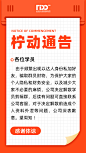 海报短图11