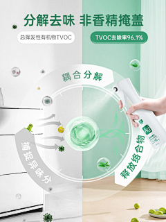 木子几点采集到【案例——材质】