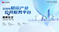 眼镜行业KV设计师眼镜行业KV-志设网-zs9.com