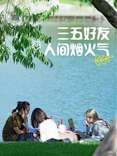 瞰湖&amp;露营，湖畔city不city，来这里就知道 - 小红书