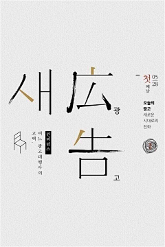 jjjinji采集到字体排版