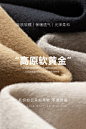 南瓜谷“经典羊绒大衣”|灰色气质短款双面外套女小个子 MN0486-淘宝网