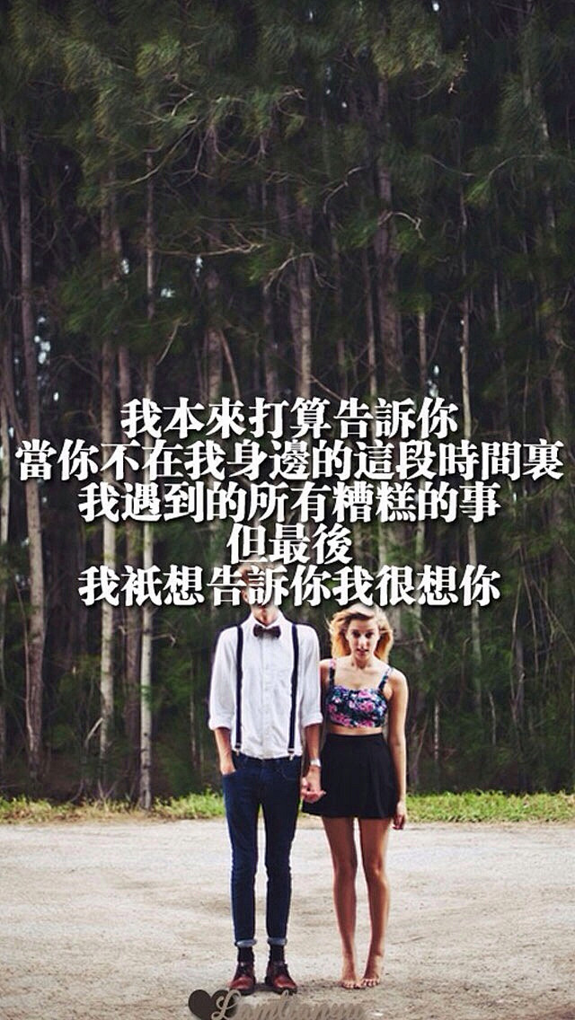 我本来打算告诉你
当你不在我身边的这段时...