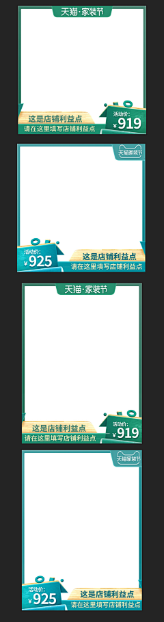 不吃兔子的胡萝卜888采集到banner