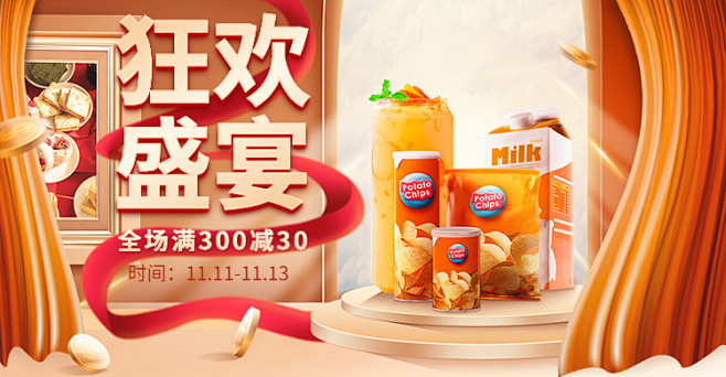 生鲜零售促销长图海报
