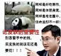 现在的卖货套路都这么洗脑吗？真是心疼穷到吃土的「尾款人」！ : 今年的土似乎不好吃