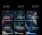 招商  - 源文件下载【酷图网】招商,红色,宣传,引流,海报