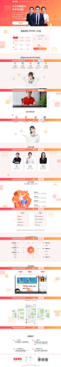 高途课堂 - 全科训练营,高途课堂 - 全科训练营