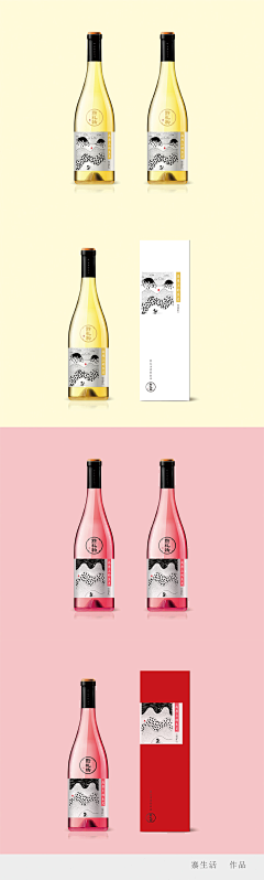+9采集到酒瓶