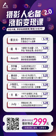 艰难社畜温采集到孵化赋能