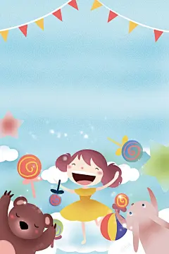 蓝色卡通风格儿童节海报 高清背景 背景 设计图片 免费下载 页面网页 平面电商 创意素材