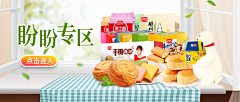 avenjo采集到banner