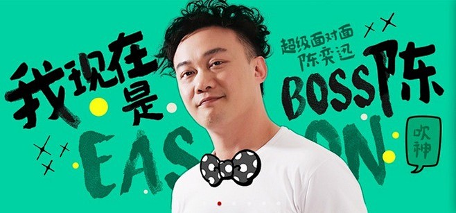 网易云音乐banner (30)