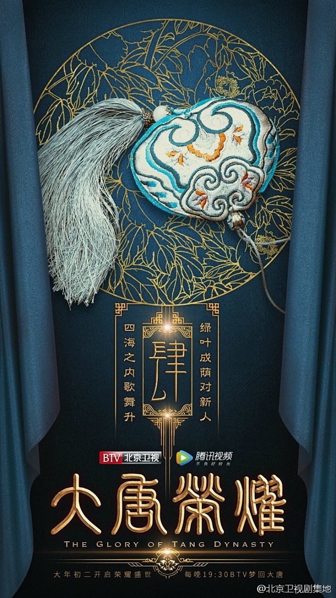 _中式元素 _急急如率令-B441449...