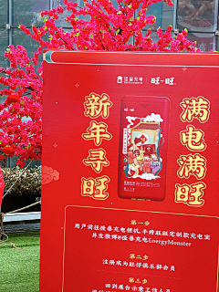 smile言小心采集到异业 IP联名