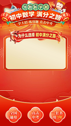 麻药宝贝采集到直播间