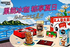 Kimikaarovsky采集到插画场景产品