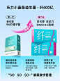 3盒】乐力B420活性益生菌女性成人大人身材管理益生元旗舰店正品-tmall.com天猫