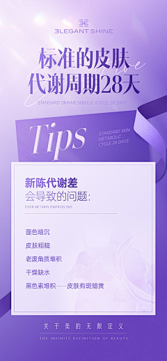 Charm猫姬采集到海报
