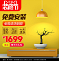 淘宝黄色简约家居家装家电主图图片