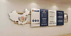 设计师小窦采集到安全展厅