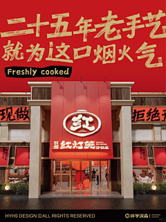 leuson采集到餐饮