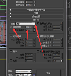 NXN=N²采集到3Dmax