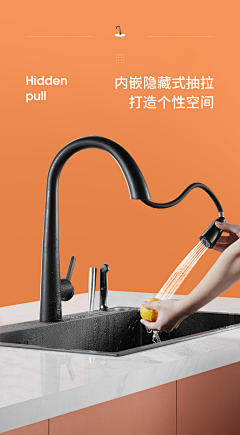 美美爱喝粥采集到详情页-厨卫