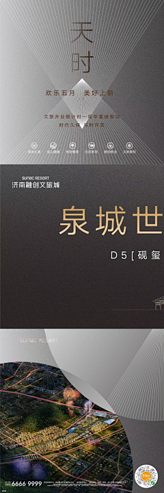 啊懵啊睿啊葡萄树采集到D-长图文