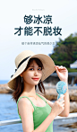 【薇垭推荐】手持小风扇usb迷你小型便携式可充电10000mAh学生宿舍超静音小电风扇办公室桌面手拿握随身电动-tmall.com天猫