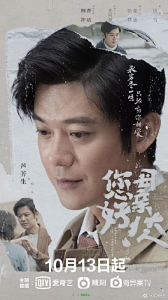 2345UED采集到影视剧封面