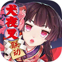 文件传输猪手采集到参考-多人联动ICON