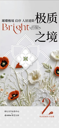 koscorpio采集到暖场事件社群活动