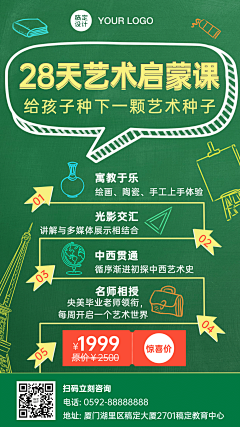 没有名字的你吧采集到刷圈图