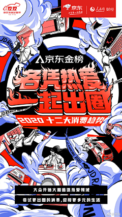 vrr95k4G采集到字体