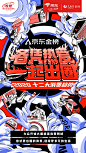 #京东金榜# #2020十二大消费趋势# 新鲜出炉了！快来看看自己跟上了哪个消费趋势流行的队伍？各凭热爱，一起出圈！如今大家的消费都相当有态度，有想法，希望每个人都能找到自己感兴趣的热爱圈，跟我一样，跟更多元的生活拥抱抱抱抱抱抱~出圈传送门，帮你发现更多出圈好物，拿走不谢—》 ​​​​...