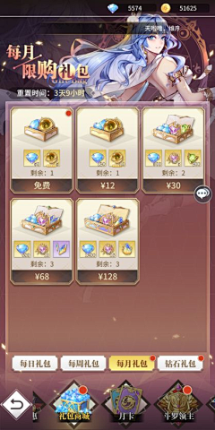 yumiaoo采集到商城