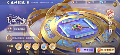星星點燈采集到Q棋牌