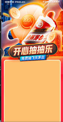 漫天-my采集到1