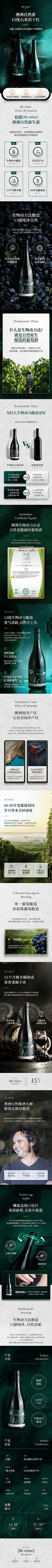 小怪兽打怪!采集到详情页